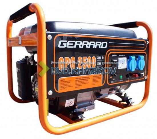 Электрогенератор GERRARD GPG2500