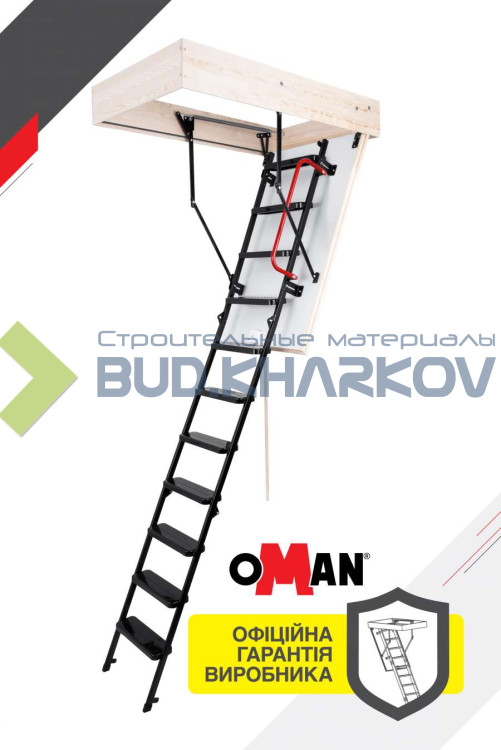 Чердачная лестница Oman Solid Extra (120x70) H280