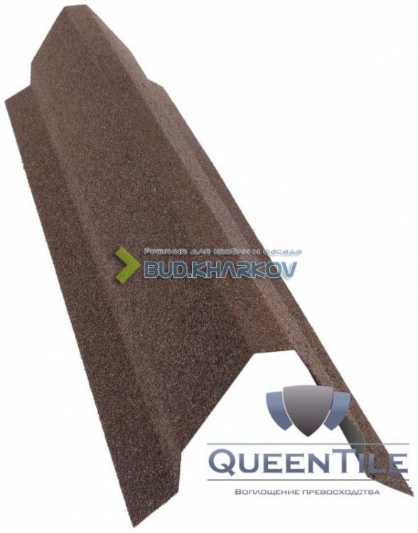 Планка конька треугольного большая QueenTile