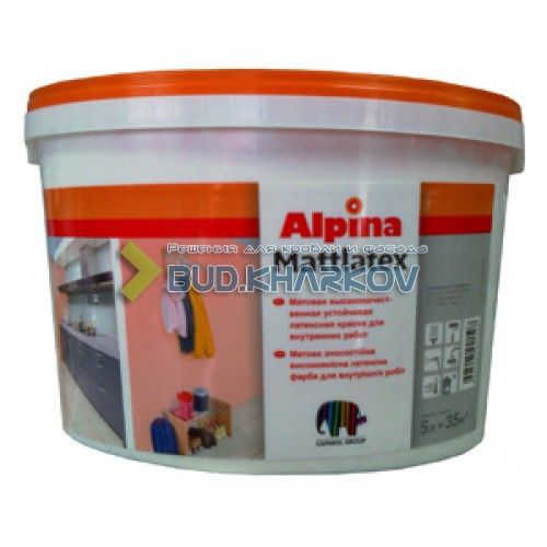 Краска Alpina MattLatex 10 л