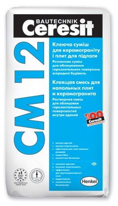 CM-12/25 кг "Ceresit" Клей для напольных плит и керамогранита 25 кг
