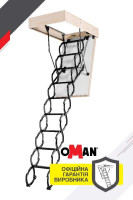 Чердачная лестница Oman Flex Polar (120x70) H290