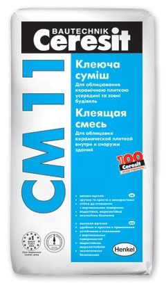 CM-11/25 кг "Ceresit" Клей для плитки 25 кг