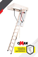 Чердачная лестница Oman Komfort (120x60) H280