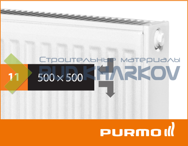 Сталевий панельний радіатор PURMO Compact 11 500x500