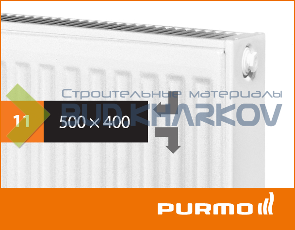 Сталевий панельний радіатор PURMO Compact 11 500x400